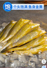 蝦有蝦途去頭小黃花魚(yú)鮮活冷凍小黃魚(yú)海捕魚(yú)海魚(yú)整箱批發(fā)價(jià)4斤凈重 【去頭】深海小黃魚(yú) 4斤去頭小黃魚(yú) 曬單實(shí)拍圖