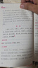 【老師推薦】正版中國古代神話(huà)故事 快樂(lè )讀書(shū)吧四年級上冊必讀課外書(shū) 世界經(jīng)典神話(huà)與傳說(shuō)古希臘山海經(jīng) 小學(xué)語(yǔ)文4年級上學(xué)期閱讀書(shū)籍人教版同步教材小學(xué)生版經(jīng)典書(shū)目全套名著(zhù)閱讀課程化叢書(shū) 【4本】四上必讀 送 曬單實(shí)拍圖