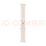 Apple/蘋(píng)果 42毫米星光色運動(dòng)型表帶 - S/M 原廠(chǎng)表帶 適用于38/40/41/42毫米的Apple Watch 曬單實(shí)拍圖
