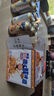 麥克雷烈性啤酒四倍渾濁IPA麥芽度24度精釀原漿列性500ml*9聽(tīng)裝整箱中秋 曬單實(shí)拍圖
