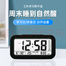 BBA鬧鐘 充電款大音量智能電子鬧鈴2025新款兒童學(xué)生專用起床神器桌面時(shí)鐘開學(xué)升學(xué)必備 黑色語音報(bào)時(shí) 曬單實(shí)拍圖