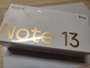 小米 Redmi Note13Pro 國(guó)家補(bǔ)貼 驍龍7S 新2億像素 第二代1.5K高光屏 12GB+256GB 星沙白 5G手機(jī) 曬單實(shí)拍圖