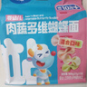 小鹿藍藍嬰幼兒加鐵字母造型面南瓜西蘭花味200g 寶寶面條嬰兒鈣鐵鋅無(wú)鹽 曬單實(shí)拍圖