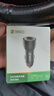 360車(chē)載充電器超級快充數據線(xiàn)套裝雙口USB 66W點(diǎn)煙器智能車(chē)充HC-69 一拖二轉換器 曬單實(shí)拍圖