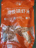 小海故事 磷蝦米 去頭磷蝦米凈含量1斤/袋 源頭直發(fā) 淡干不加鹽連云港干貨 曬單實(shí)拍圖