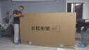 長(cháng)虹電視85D7H Mini 黑晶屏 85英寸Mini LED 800分區 288Hz 高刷巨幕平板電視機 以舊換新國家補貼20% 曬單實(shí)拍圖