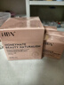 HBN雙A醇晚霜3.0抗皺緊致淡化細紋滋潤保濕霜送女友中秋節送禮 曬單實(shí)拍圖