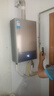 美的（Midea）16升燃氣熱水器天然氣水氣雙調ECO節能省氣43%無(wú)極變升多重安防大屏數顯爆款MK1S【國補立減15%】 14L 爆款升級MK1S丨加量不加價(jià) 天然氣大水量多路供水 曬單實(shí)拍圖