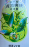 六神清涼爽膚沐浴露加量裝1.5KG（綠茶+甘草）去除黏膩汗味  易沖凈 曬單實拍圖
