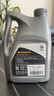  長(cháng)城 重負荷車(chē)輛齒輪油 GL-5 85W-90 3.5kg/4L/桶 曬單實(shí)拍圖