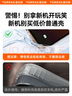 圖拉斯（TORRAS）【相機按鍵全包|金榜爆款】適用蘋(píng)果16promax手機殼iPhone16ProMax保護套鏡頭全包軟邊磁吸透明殼 曬單實(shí)拍圖