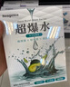 霓凈思臺(tái)灣Neogence霓凈思面膜無針?biāo)饩S他命緊致保濕亮白爆水透明 超爆水【清爽保濕】5片 曬單實(shí)拍圖