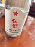 紅星二鍋頭 純糧兼香5 兼香型白酒 42度 500ml*12瓶 整箱裝 口糧酒 曬單實(shí)拍圖