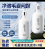 佰束毛囊洗發(fā)水頭屑頭癢頭油清潔清爽留香清潔柔順蓬松洗發(fā)水男女洗護 [頭油頭癢]毛囊洗發(fā)水 500ml*1瓶 曬單實(shí)拍圖