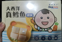 禧美海產(chǎn) 冷凍真鱈魚切塊180g/盒 獨立4-6塊 去皮去刺純?nèi)?海鮮 曬單實拍圖