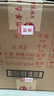 茅臺生肖 乙巳蛇年 醬香型白酒 53度 500ml*6 整箱裝【名酒鑒真】 曬單實拍圖