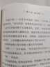 哈利波特全套全集 25周年紀念版 中英雙語版 20周年紀念版 哈利波特與魔法石密室阿茲卡班囚徒火焰杯鳳凰社死亡圣器等羅琳JK作品集套裝單本可自選 人民文學出版社授權(quán)新華正版 哈利波特英漢對照雙語版全套 曬單實拍圖