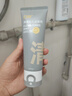 C咖雙管洗面奶80g*3氨基酸潔面乳控油去黑頭角質(zhì)卸妝卸防曬男女 曬單實(shí)拍圖