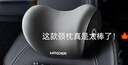 智國者汽車(chē)頭枕車(chē)用護頸枕開(kāi)車(chē)載靠枕主駕駛記憶棉脖枕適用邁巴赫特斯拉 曬單實(shí)拍圖