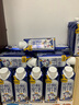 認養(yǎng)一頭牛A2型牛奶Hello Kitty三麗鷗官方正版授權250ml*10盒 京東自營禮盒 曬單實拍圖