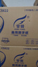 霏羽商用擦手紙1層200抽*20包 酒店衛(wèi)生間商場(chǎng)用白皮包整箱CS622 曬單實(shí)拍圖
