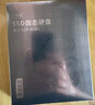 京東京造1TB 9系列SSD固態(tài)硬盤(pán)M.2接口（NVMe協(xié)議）PCle 4.0四通道 讀速高達6800MB/S 高速AI電腦裝機擴容 曬單實(shí)拍圖