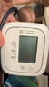 松下（Panasonic）醫用上臂式電子血壓計BU100W家用高血壓精準測量?jì)x器心臟送老人 曬單實(shí)拍圖