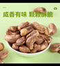 沃隆  紫皮腰果每日?qǐng)?jiān)果腰果仁堅(jiān)果炒貨休閑零食罐裝大顆粒 紫衣腰果210g【AA級(jí)大果】 曬單實(shí)拍圖