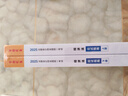 正保會(huì )計網(wǎng)校2025年注冊會(huì )計師cpa考試注會(huì )教材輔導圖書(shū) 經(jīng)濟法 應試指南 曬單實(shí)拍圖