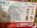 若客（ROKR）禮物工廠 diy手工積木立體拼圖拼裝模型玩具八音盒七夕情人節(jié)禮物 曬單實拍圖
