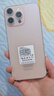 HVEIAI手機2025新品6年質(zhì)保5G全網(wǎng)通1TB超大內存7800mAh快充大電池電競抗摔防水護眼高性能6800W拍照 鈦沙金 16GB+1TB（1024GB） 官方標配 曬單實(shí)拍圖