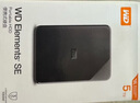 西部數據（WD）5TB 移動(dòng)硬盤(pán) USB3.0 SE系列 2.5英寸 機械硬盤(pán) 筆記本電腦外接 外置存儲辦公 大容量家庭存儲 曬單實(shí)拍圖