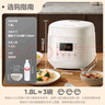 美的（Midea）迷你電飯煲1-2-3人小型電飯鍋家用預約多功能微壓柴火飯煲湯可煮小米粥不粘內膽飯煲1.8升國家補貼 【奶油白】配置蒸屜 1.8L 曬單實(shí)拍圖