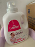 愛護(hù)（Carefor）嬰兒兒童洗衣液新生兒多效抑菌0-3歲寶寶洗衣液2kg4斤 曬單實(shí)拍圖