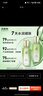 百雀羚（PECHOIN） 至臻皙白水乳霜旅行裝（30ml+30ml+15g) 曬單實(shí)拍圖