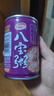 達(dá)利園又一餐黑米紫薯八寶粥送禮方便速食早餐粥罐頭360g*12罐整箱禮盒 曬單實(shí)拍圖