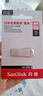 閃迪（SanDisk）256GB Type-C USB3.2 手機U盤(pán)DDC4 讀速高達400MB/s 自動(dòng)備份 手機電腦兩用 金屬雙接口大容量?jì)?yōu)盤(pán) 曬單實(shí)拍圖