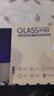 中興w202ds鋼化膜w201ds膜w200ds屏幕ztew203sd平板w205s貼膜zte 中興W202DS(1片裝)抗藍光護眼防 其他平板型號 曬單實(shí)拍圖