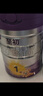 至初（A2）a2至初1段嬰兒配方奶粉 0-6月齡適用 850g/罐 新西蘭進口 1罐 【注冊新客，458下單送400g】 曬單實拍圖