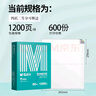 晨光（M&G）晨光（M&G）綠晨光 四聯(lián)二等電腦打印紙 彩色針式打印紙 出入庫送貨單1200頁(yè)APN1B069B 曬單實(shí)拍圖