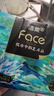 潔柔手帕紙 錦鯉4層7片*12包加厚濕水強(qiáng)韌藝術(shù)油畫Face 隨機(jī)包裝發(fā)貨 曬單實(shí)拍圖