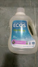 ECOSALT美國進(jìn)口ECOS 地球之友百合花香柔順洗衣液 內衣褲真絲羊毛羽絨服 薰衣草香型 2.96L*1桶 曬單實(shí)拍圖