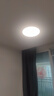米家（MIJIA）小米米家護眼智能全光譜吸頂燈D40【國家補貼】【包安裝】燈具 曬單實拍圖