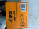 統一茄皇 陽(yáng)光番茄牛肉面 桶面 128g*12桶 整箱嚴選陽(yáng)光番茄免煮速食 曬單實(shí)拍圖