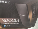 漫步者（EDIFIER）R1200BT 經(jīng)典升級(jí) 2.0聲道電腦音響 家用桌面臺(tái)式機(jī)筆記本藍(lán)牙音箱 高保真 曬單實(shí)拍圖