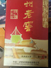 瀘州老窖 六年窖頭曲 濃香型白酒 52度 500ml 單瓶裝 曬單實(shí)拍圖