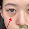 Losoki瑞士進(jìn)口眼霜淡化細紋提拉緊致黑眼圈去眼袋抗皺抗衰老護膚品禮物 曬單實(shí)拍圖