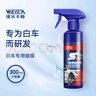 維爾卡特（WEICA）白車(chē)專(zhuān)用速效鍍膜劑車(chē)漆鍍膜手噴液體鍍膜汽車(chē)新車(chē) 300ml+毛巾 曬單實(shí)拍圖