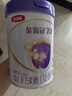 伊利金領(lǐng)冠菁護A2β-酪蛋白高量乳鐵蛋白幼兒配方奶粉3段(1-3歲)800g 曬單實(shí)拍圖