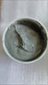 紐西之謎（geoskincare）火山巖泥清潔面膜泥膜溫和補水收縮毛孔涂抹式七夕禮物送女友 火山泥膜100ml 曬單實拍圖